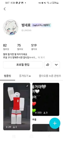 큐엥에잉