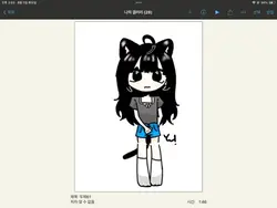 자캐 그리기
