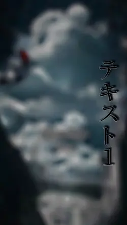 かっこいい人物紹介