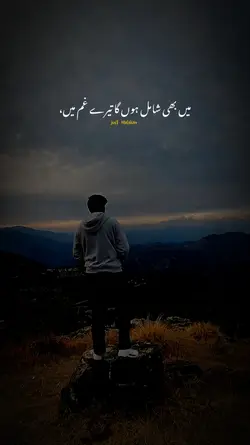 muharam ul Haram 