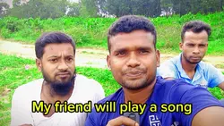 আমার বন্ধুর একটি নাত