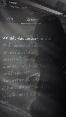 จางหาย