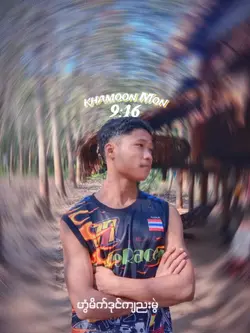 @ဒွက်မန်ခိုဟ်ဟ်