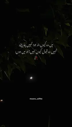 Hayee ye lines