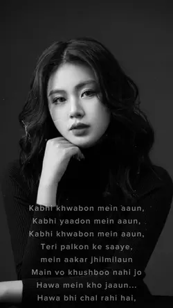 Kabhi Yeadon mein