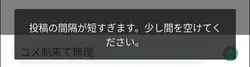 おわった