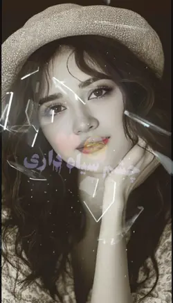 چشم سیه داری
