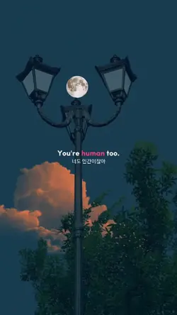 You are human too