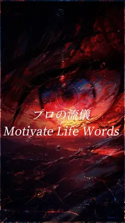 歌詞付き音ハメ5クリップ