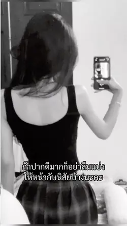 นะคะ!!!!