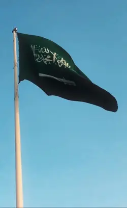 اليوم الوطني 
