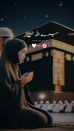 Dua 