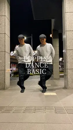 POPPIN DANCE BASIC