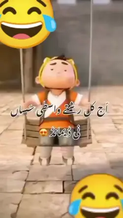 funny clip