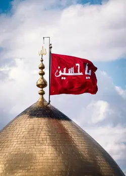 New Farsi Noha Templ