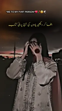 YAADON KI KITAB...