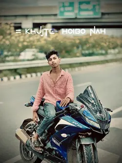 সময় হলে দেখা হবে 😎🥷🏻