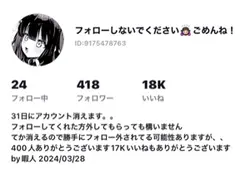 4枚