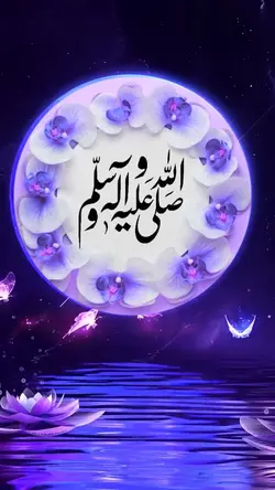 Darood pak template