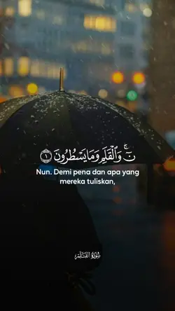 Surah Al-Qalam
