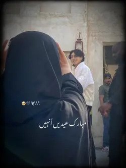 Eid Mubarak template