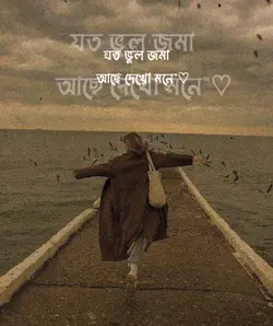 Tanveer Evan Song