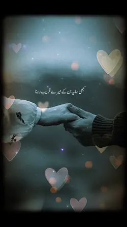 Poetry 