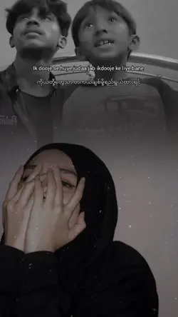 Teri Meri 