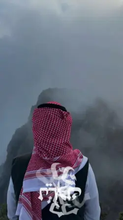 ولا تحزن