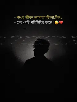 শখের জীবন.?