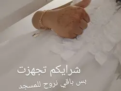 بارت ٢ والاخير 