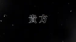 ダンダダン