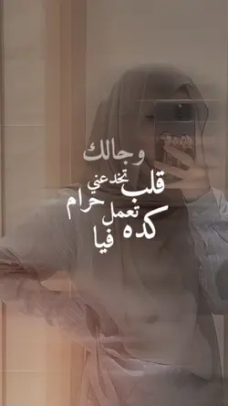 arab song 