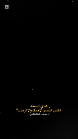هاي السنة ✨