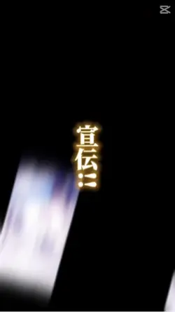 RIHO。様宣伝