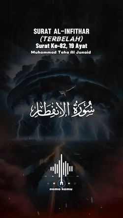 Surat Al-Infithar 