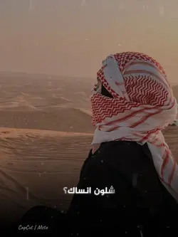 عربی | احمد الساعدي