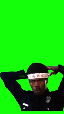 wanna fight 