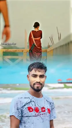 সে  ভ্যাগেই ছিলো না