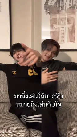 ภาพเลื่อนฮิต