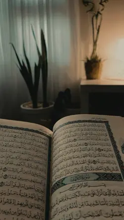 Al-Ahzab :35