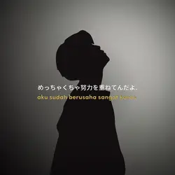 kata kata jepang