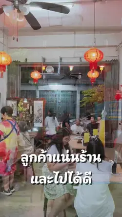 เพิ่ม 14 คลิป
