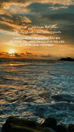 Quotes Arabic