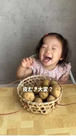 ポテサラ