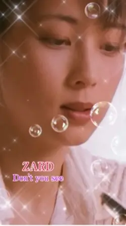 ZARD Don't you see