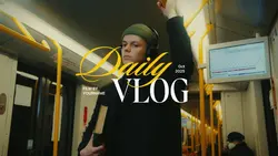 daily vlog