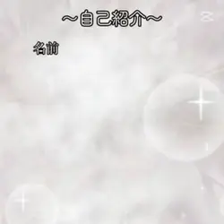 テンプレートお借りしました！！