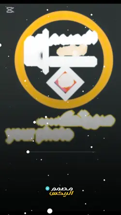 مصمم الريكس