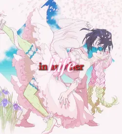 in another Life
